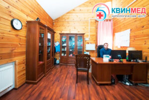 foto-reabilitacionnogo-centra-kvinmed-10 Реабилитационный Центр Квинмед- фото 10